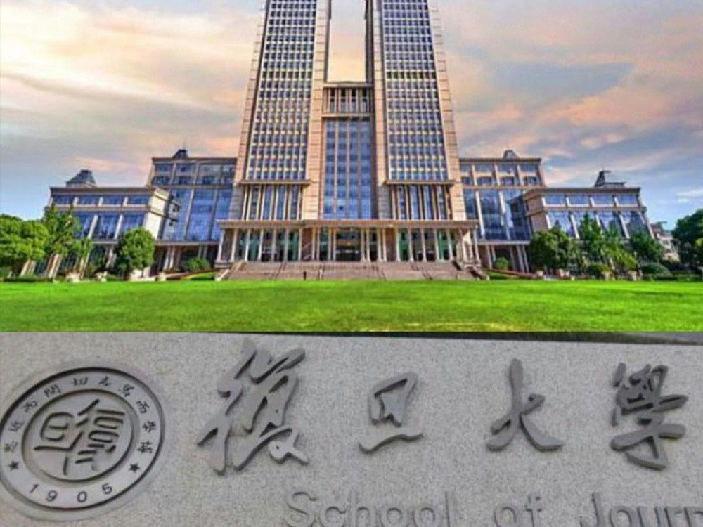 Fudan University