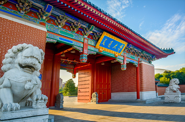 Shanghai Jiao Tong University